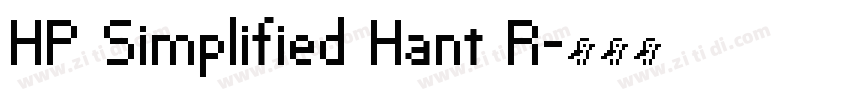 HP Simplified Hant R字体转换 HP Simplified Hant R字体转换
